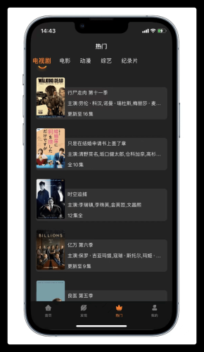 国产手机看片新选择，AⅤ无码片让你随心所欲观影