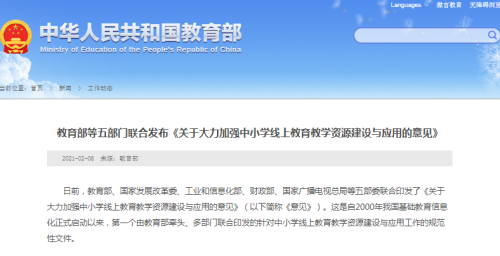2021在线无码高清内容专题