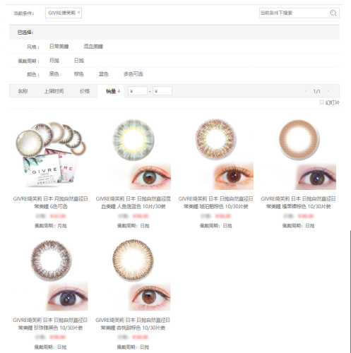 国产精品热力推荐，99热精品免费国产引领市场新风尚99热爱精彩品