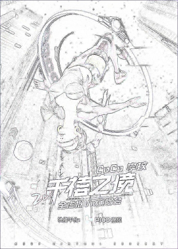 69堂在线观看线无码视频，引领潮流，探索无限可能69堂微视频