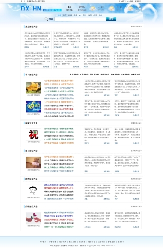在线中文字幕精品视频，新闻资讯网站热门推荐