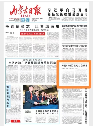 在线中文字幕精品视频，新闻资讯网站热门推荐