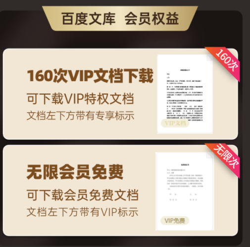 百度搜索热门文章，久久精品一级无码视频攻略