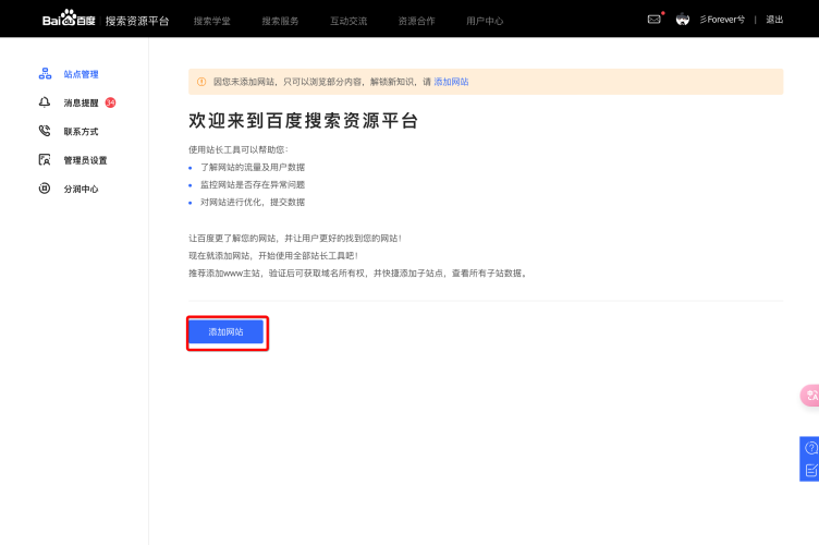 百度搜索热门文章，无码高清中文字幕新闻资讯无码高清中文字幕a chuyuav
