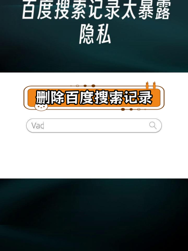 百度搜索热门文章，无码高清中文字幕新闻资讯无码高清中文字幕a chuyuav