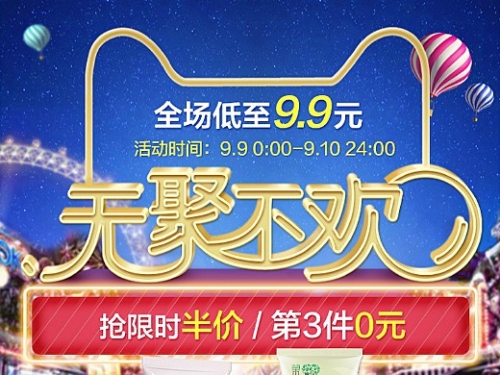 久久精品国按摩产业崛起，国产按摩产品引领市场新风尚