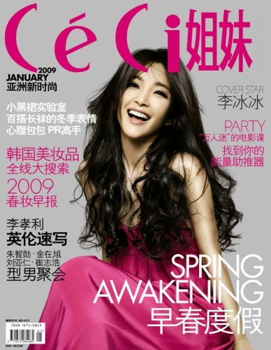 亚洲中文有码人妻在线，多元文化下的交流与连接