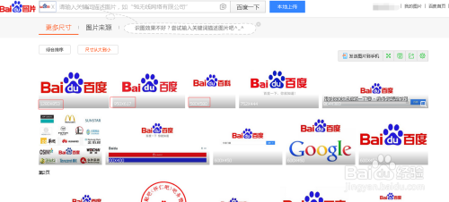 百度搜索热门文章，无遮挡粉嫩小泬的独家故事