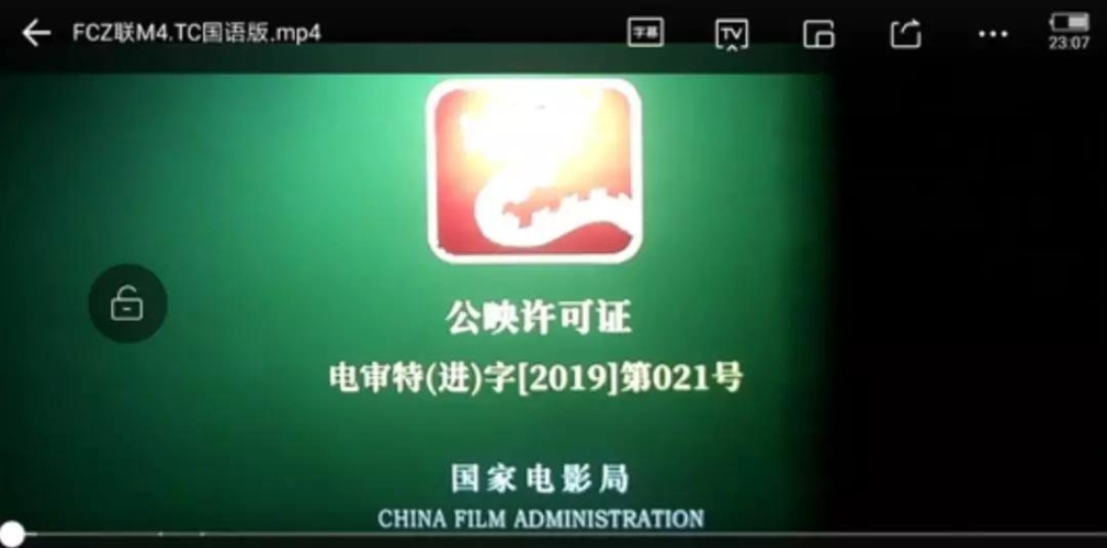 中文字幕偷乱在线看，网络新闻资讯揭秘