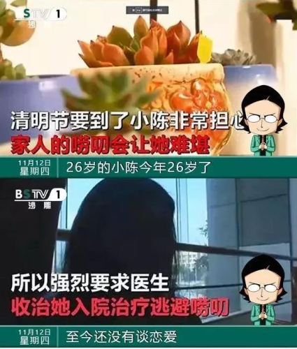 中文字幕偷乱在线看，网络新闻资讯揭秘