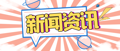 新闻资讯，中文字幕有码与无码新闻角色设定