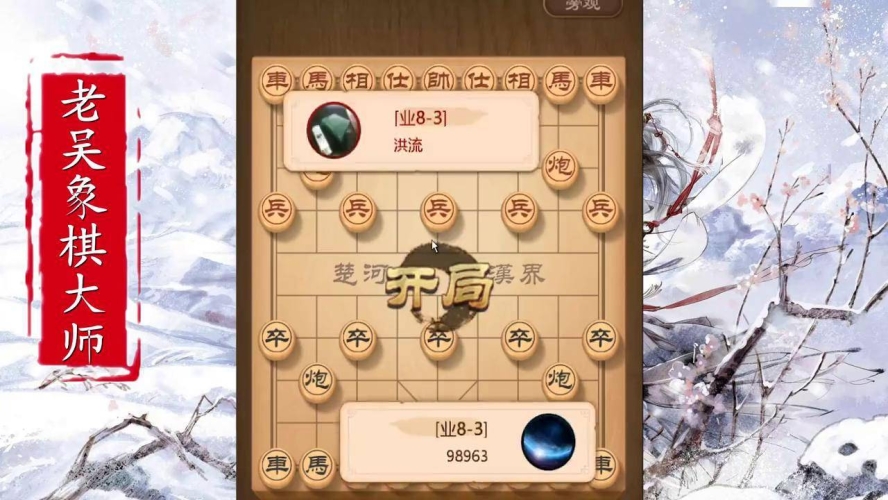 天天综合网，深度解析久久久角色设定