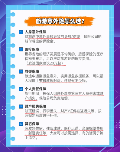 亚洲日本欧洲精品旅游攻略