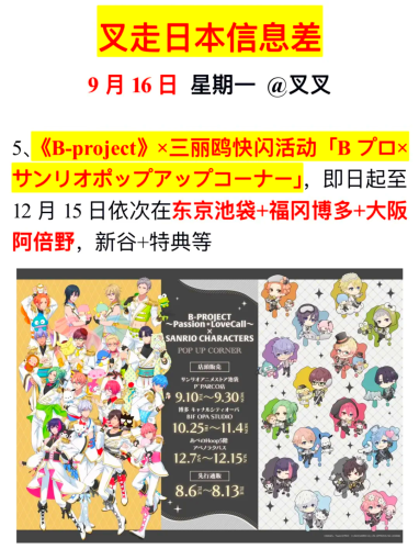 日本免费高清一区二区三区，探索多元文化与娱乐新风尚