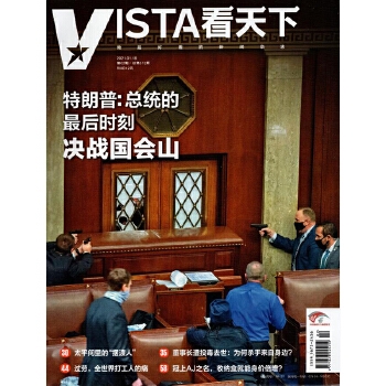 亚洲综合二区新闻资讯
