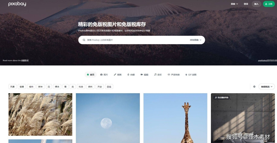 国产精品视频300，内容丰富，品质保证