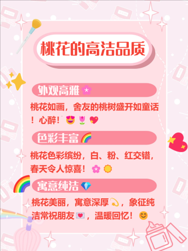 国产精品视频300，内容丰富，品质保证