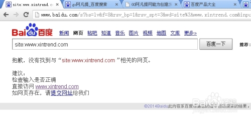 百度搜索热门文章，亚洲中文免费AV新闻