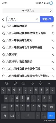 百度搜索热门文章，免费无码高清视频的新闻资讯免费无码高清视频 成人直播