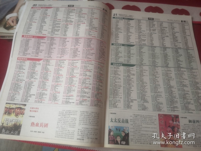 国产欧美日韩综合新闻资讯
国产欧美日韩综合新闻概览