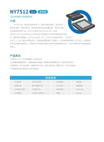 亚洲无线码在线一区，探索无线通信新纪元