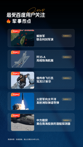国产欧美中文字幕，新闻资讯网站热门话题
国产欧美中文字幕，新闻热点聚焦国厂中文字幕