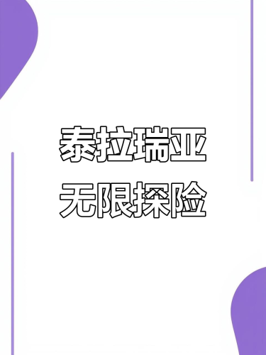 探索无码网址在线观看的神秘世界