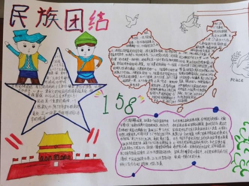 国产精品初高中精品系列，久久共筑教育梦