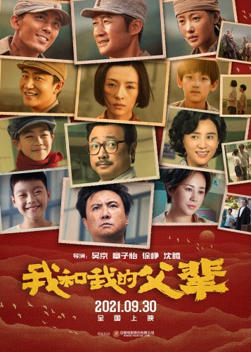 久久久久无码精品国产电影—引领观影新风尚