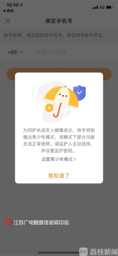 夜夜爽太视频精品，探索短视频新世界
