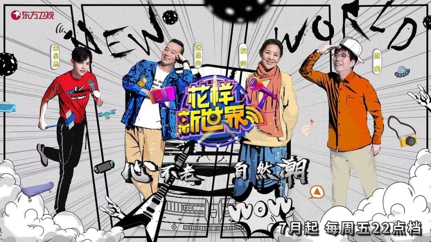 夜夜爽太视频精品，探索短视频新世界