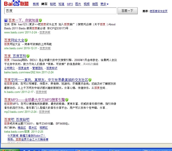 百度搜索收录，久久综合色一综合色88