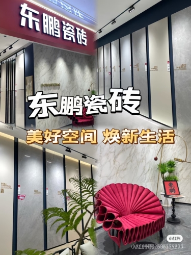 百度搜索热门文章，99re66精品汇聚，品质生活新选择