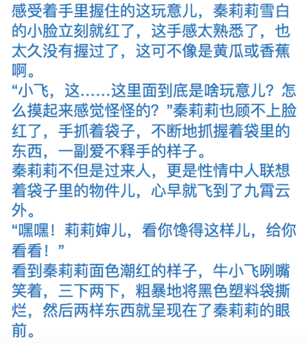 国产AV网站揭秘，无码播放与永久资源不容错过