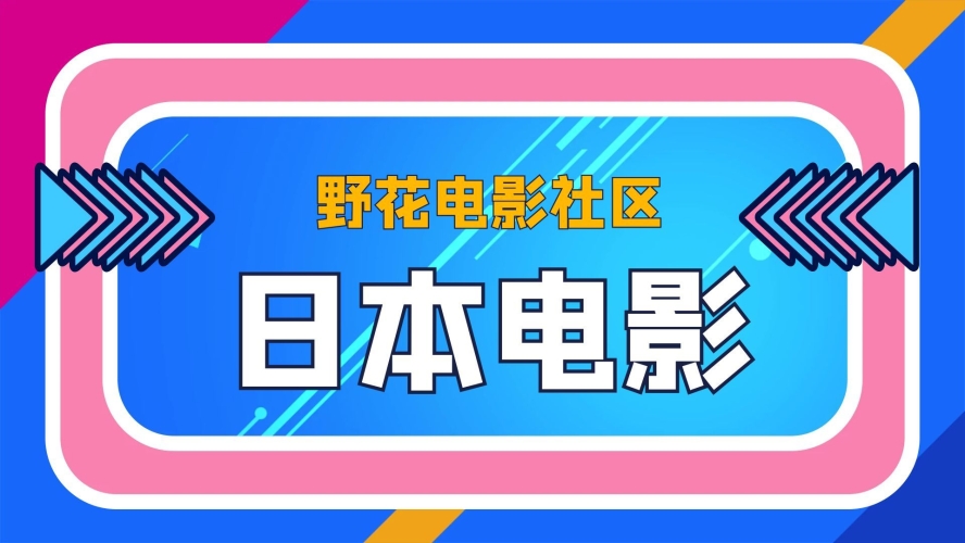 欧美日韩不卡中文字幕在线，新闻资讯网站小编角色设定欧美日韩不卡中文字幕在线_欧美日韩中文在线观看_