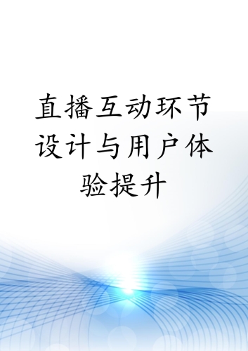 亚洲热门在线视频平台揭秘，内容丰富，用户互动体验升级