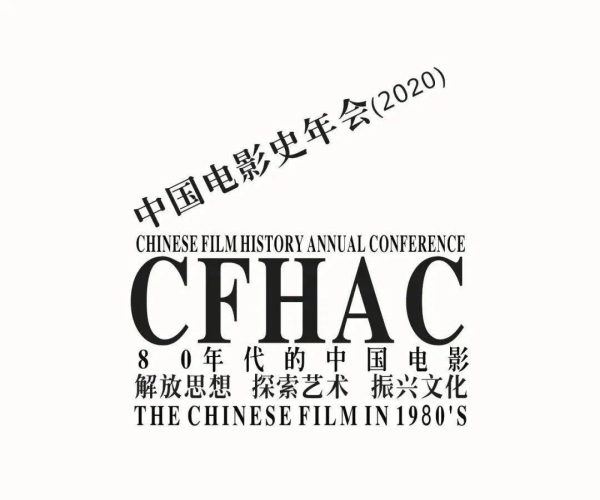 成人在线中文电影，探索文化交融的新篇章