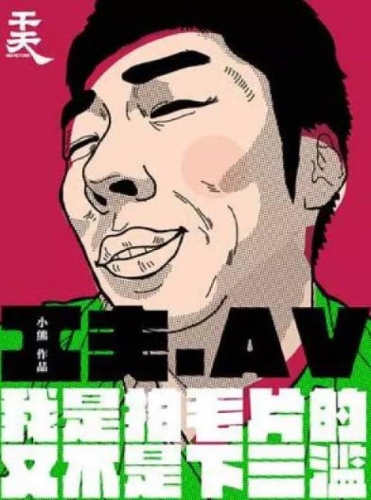 国产精品毛片，久久毛片高清角色设定
国产精品毛片，久久毛片高清引领潮流