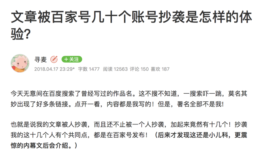 百度搜索热门文章，久久www免费人成精品双