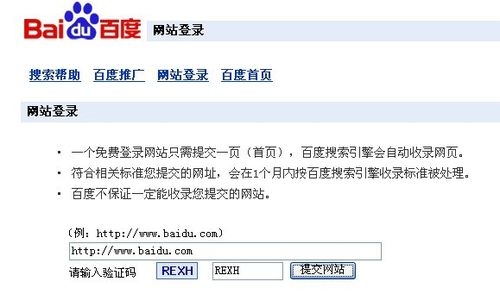 百度搜索热门文章，ww免费精品久久