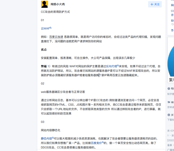 百度搜索热门文章，在线观看无码爽视频