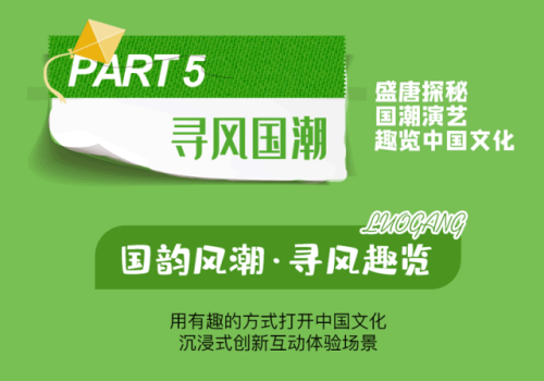 久久精品国产色综合，汇聚多元文化，展现国潮风采