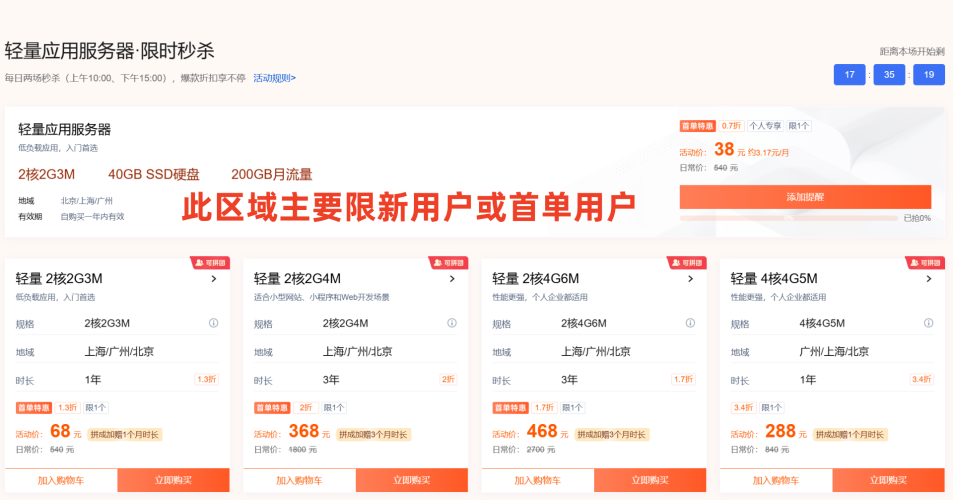 百度搜索热门文章，99热在线精品推荐—精选20款热门产品与服务