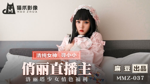 欧美日韩高清一区二区网站角色设定
