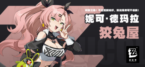 欧美无砖专区，一区、二区、三区角色设定与资讯