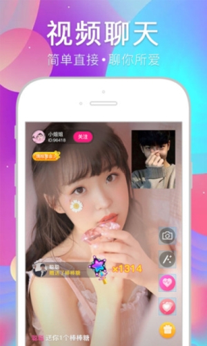 国产午夜免费观看APP角色设定与文章标题
