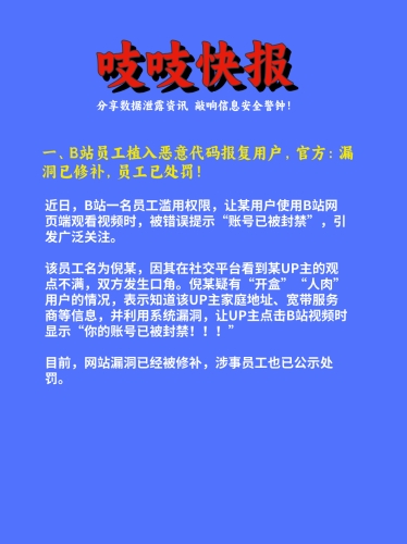 新闻资讯，高清不卡无码一区，内容丰富，精彩纷呈高清不卡无码一区在线观看