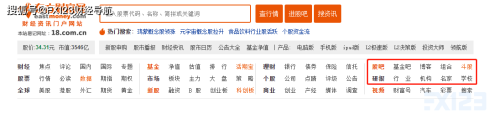 亚洲、欧美日韩综合资讯，聚焦国产新闻