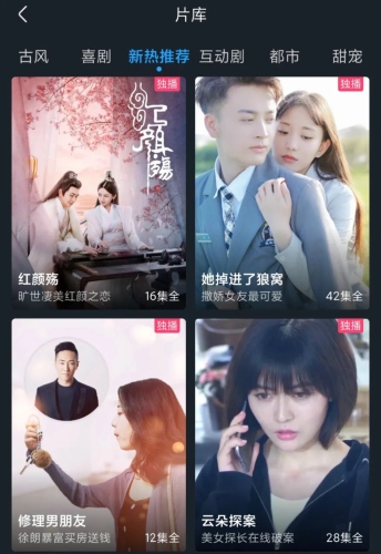 九九热视频在线，探索短视频新纪元九九电视剧免费观看完整版