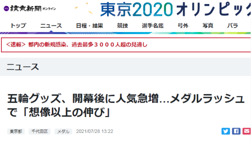 聚焦欧美亚洲日本国产新闻资讯